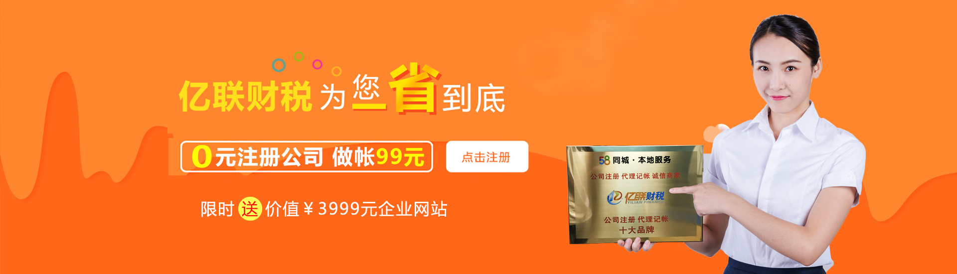 武漢辦公室裝修